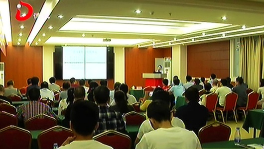 德化县举办知识产权专题讲座 - 憨鼠网
