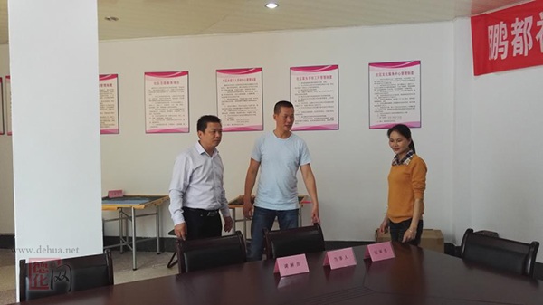 县司法局党支部到鹏都社区开展结对共建交流活动 - 憨鼠网