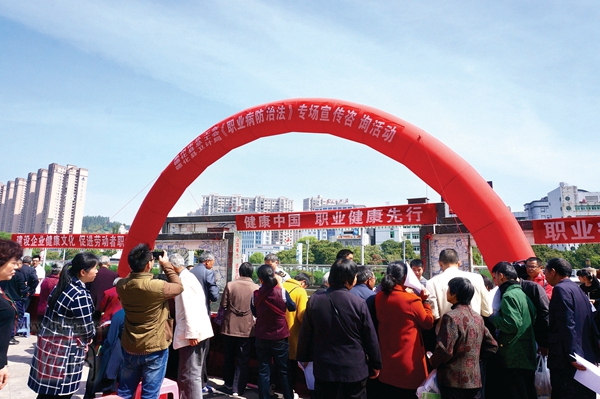 推进职业病防治 筑牢健康“保护墙” - 憨鼠网