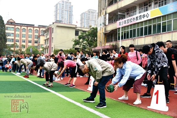 趣味运动会“庆五一，展风采” - 憨鼠网
