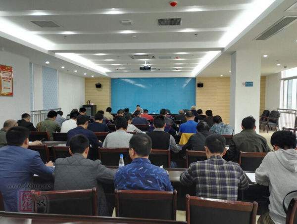德化县林业局召开林地审核审批服务工作培训会 - 憨鼠网