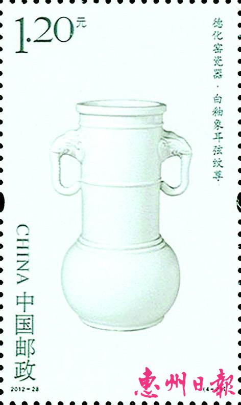 邮票上的德化窑瓷器 - 憨鼠网