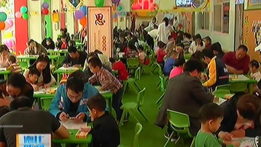 瓷城旺旺幼儿园：亲子绘画趣味多 - 憨鼠网