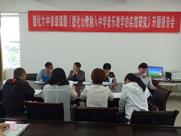 德化教育综合资讯[20180507] - 憨鼠网