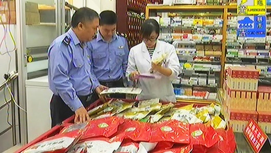 德化县市场监管局开展中药材及饮片专项监督抽检行动 - 憨鼠网