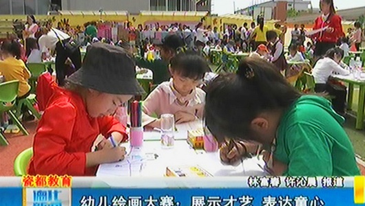 幼儿绘画大赛：展示才艺 表达童心 - 憨鼠网