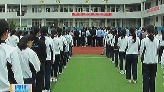 专题普法宣传活动进校园、进家庭 - 憨鼠网