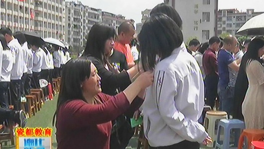 德化三中举行十八岁成人礼 - 憨鼠网
