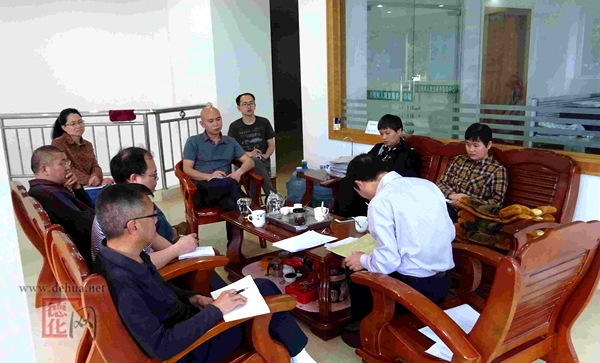 德化县残联召开创建全国文明城市工作动员会 - 憨鼠网