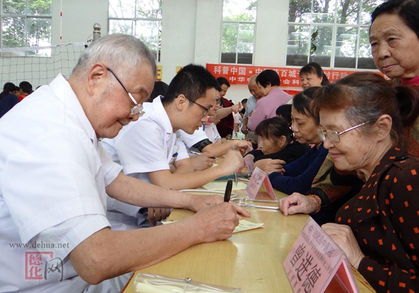 德化县中医院开展爱心义诊活动 - 憨鼠网