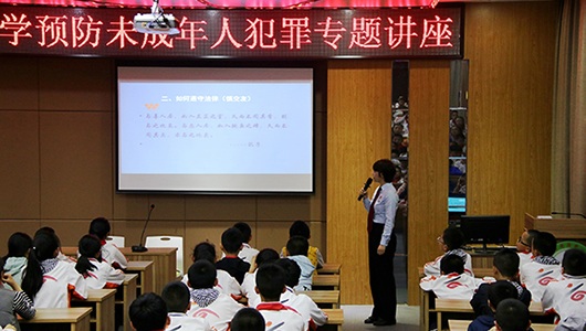 学习法律知识 做遵纪守法好少年 - 憨鼠网
