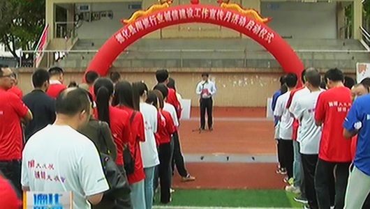 陶瓷行业诚信建设宣传月启动 - 憨鼠网