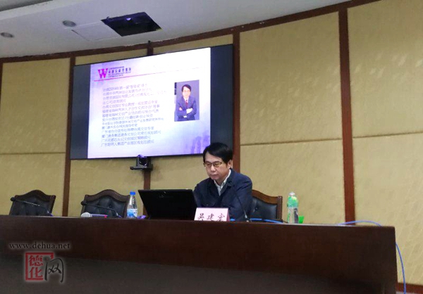 德化县举办观光工厂主题沙龙活动 - 憨鼠网