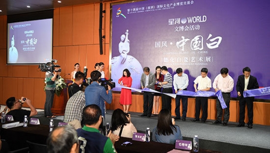 “国风·中国白——德化白瓷艺术展”亮相深圳 - 憨鼠网