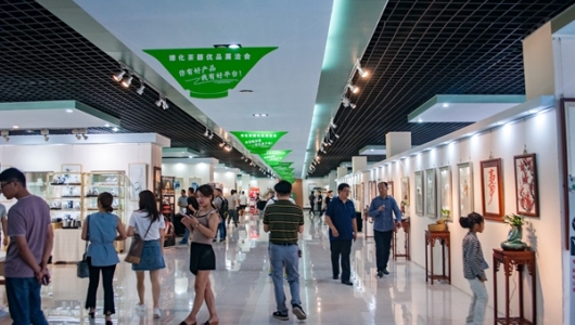 德化茶器优品展洽会开幕 - 憨鼠网