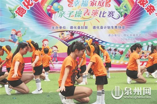 德化县计生协会：生育关怀展作为 幸福路上同奋斗 - 憨鼠网