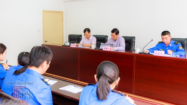 德化县行政执法局召开城市管理行政执法大会 - 憨鼠网