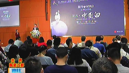 德化白瓷艺术展亮相深圳 - 憨鼠网