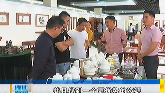 德化县茶器优品展洽会开幕 - 憨鼠网