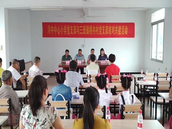 德化教育综合资讯[20180516] - 憨鼠网