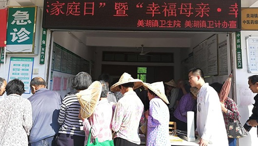 美湖镇开展国际家庭日主题宣传活动 - 憨鼠网