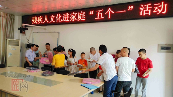 县残联走进特校开展残疾人文化进家庭“五个一”项目活动 - 憨鼠网