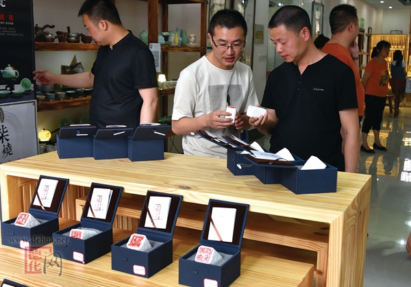 德化举办茶器优品展洽会 - 憨鼠网