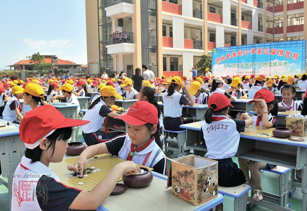 金锁小学举行棋艺挑战赛 - 憨鼠网