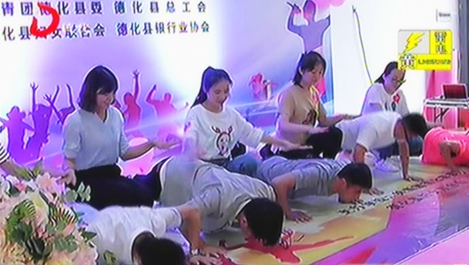 青年交流联谊活动：青春相伴 缘来是你 - 憨鼠网