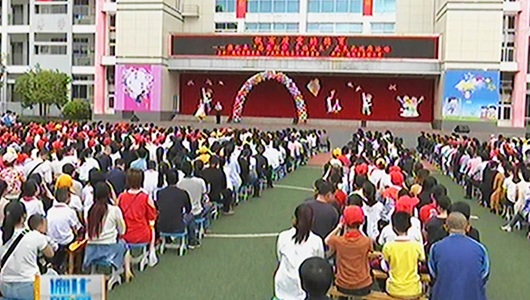 实小：十岁成长礼 跨进人生新阶段 - 憨鼠网