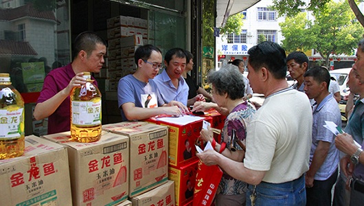 德化县残联开展爱心助残物品发放活动 - 憨鼠网