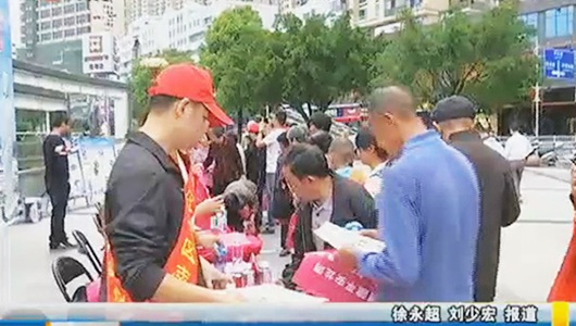 南门社区：综治宣传活动 促进平安建设 - 憨鼠网
