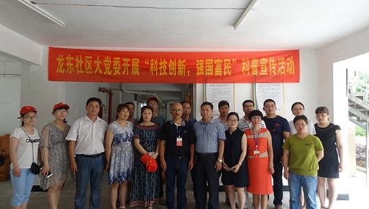 德化县审计局积极参与“科技创新，强国富民"科普宣传活动 - 憨鼠网