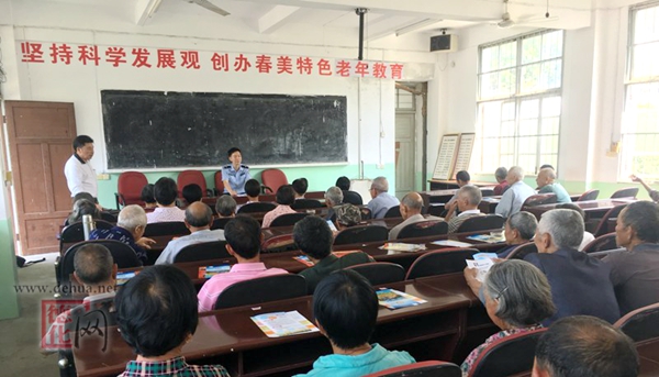 春美乡开展老年人安全宣传活动 - 憨鼠网