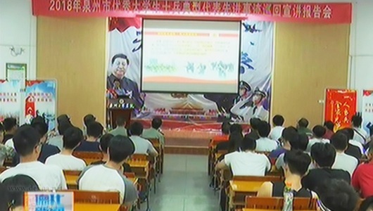 优秀大学生士兵巡回宣讲走进泉州工艺美院 - 憨鼠网