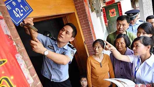 拓展标准地址二维码应用助推智慧警务 - 憨鼠网