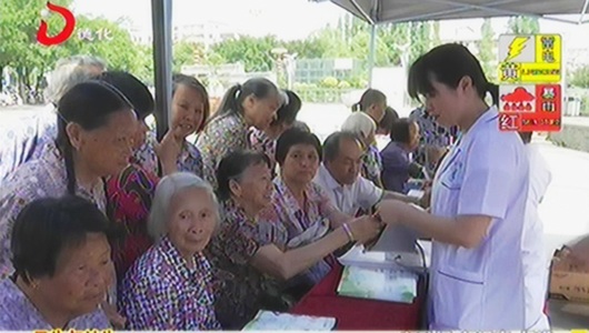 “世界家庭医生日”宣传活动：我承诺 我服务 - 憨鼠网