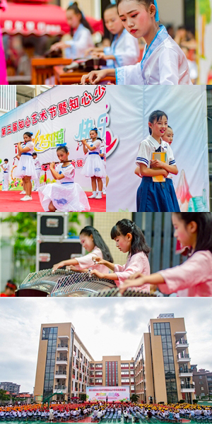 金锁小学：放飞梦想 快乐成长 - 憨鼠网