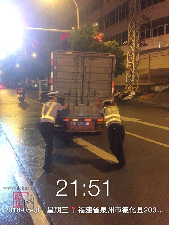 小货车半路没油熄火 德化交警相助暖人心 - 憨鼠网