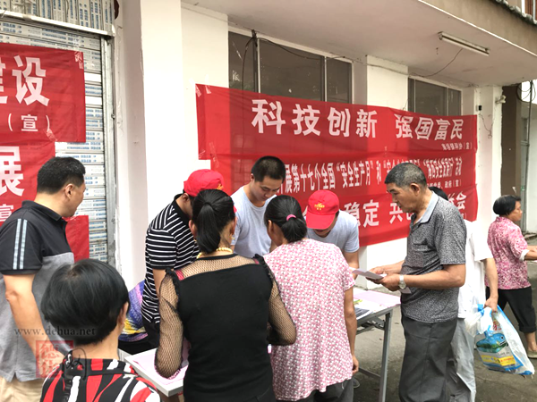 南埕开展“平安在身边，南埕再出发”宣传活动 - 憨鼠网