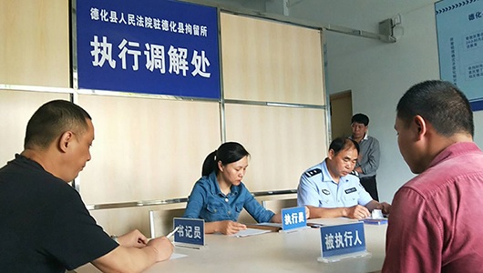 同心协力打造惩戒“四网” 诚信音符跳跃千年瓷都 - 憨鼠网