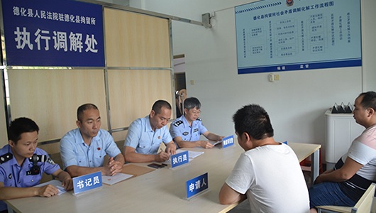 德化法院邀请人大代表、政协委员见证执行行动 - 憨鼠网