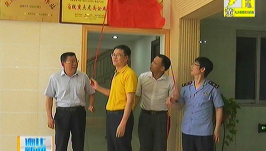 四方共建 打造党建工作品牌 - 憨鼠网