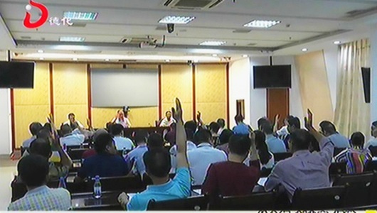 县科协五届七次全委会（扩大）会召开 - 憨鼠网