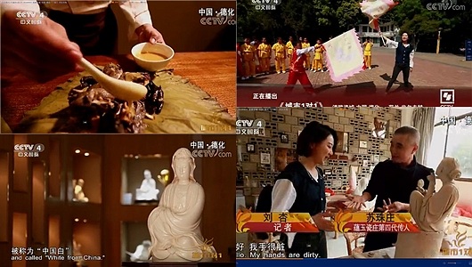 《城市1对1》清雅瓷城 中国 德化——荷兰 代尔夫特 - 憨鼠网