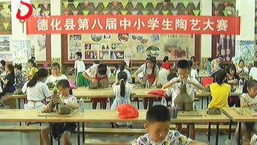 200名中小学生现场比拼陶艺 - 憨鼠网