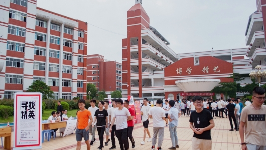 德化举办夏季人才招聘交流会 - 憨鼠网