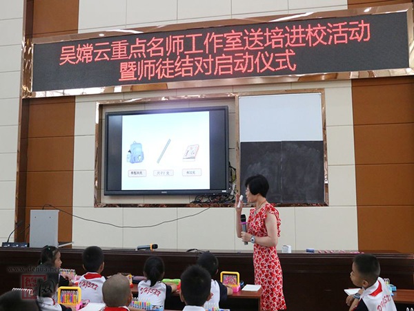 德化教育综合资讯[20180607] - 憨鼠网