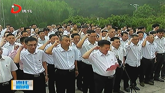水口镇开展“忆初心”主题党日活动 - 憨鼠网