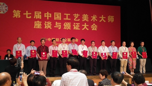 德化3位大师获颁“中国工艺美术大师”荣誉称号证书 - 憨鼠网